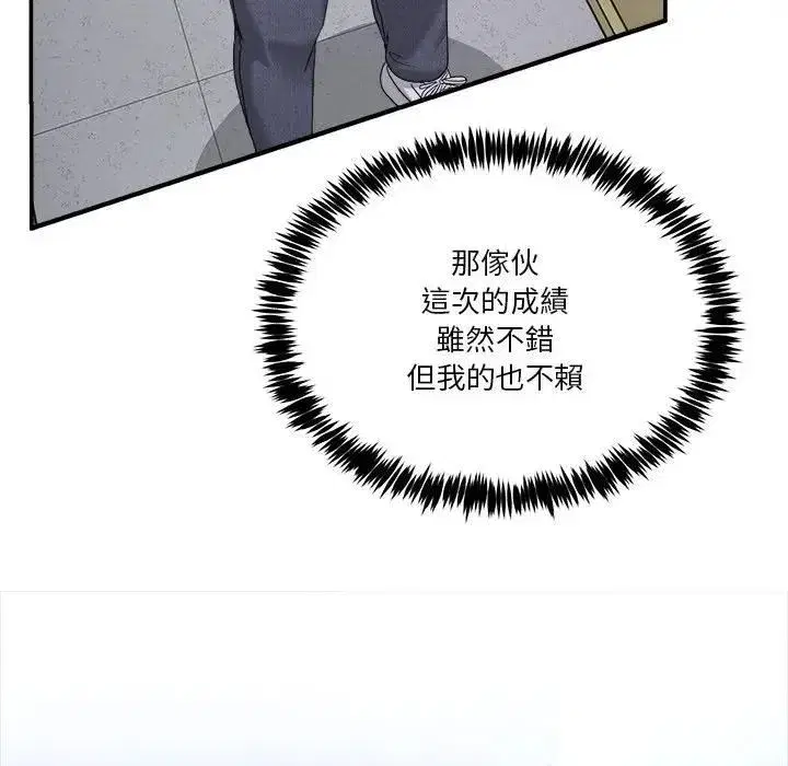 第103話