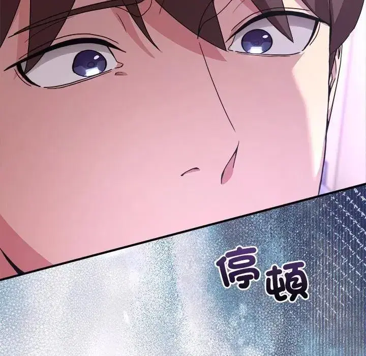 第103話