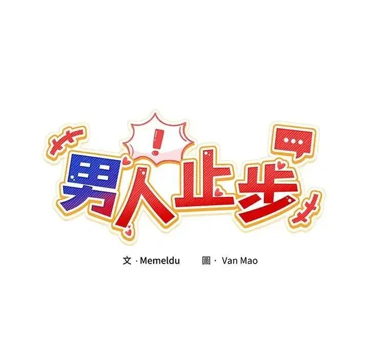 第103話