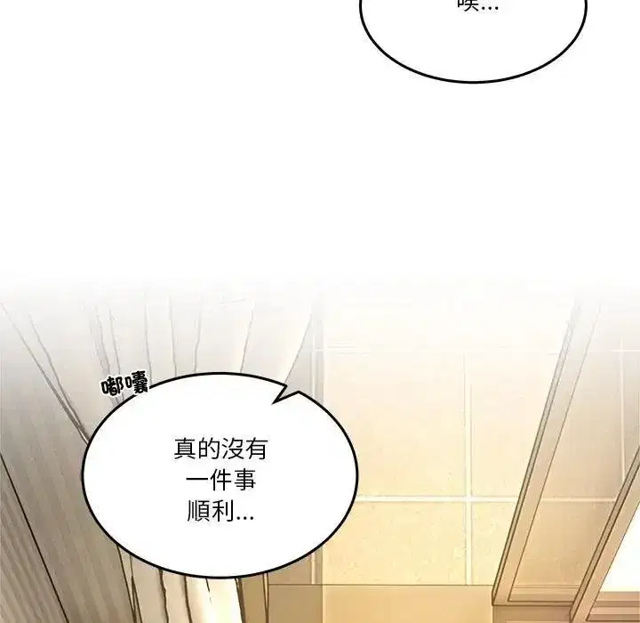 第103話