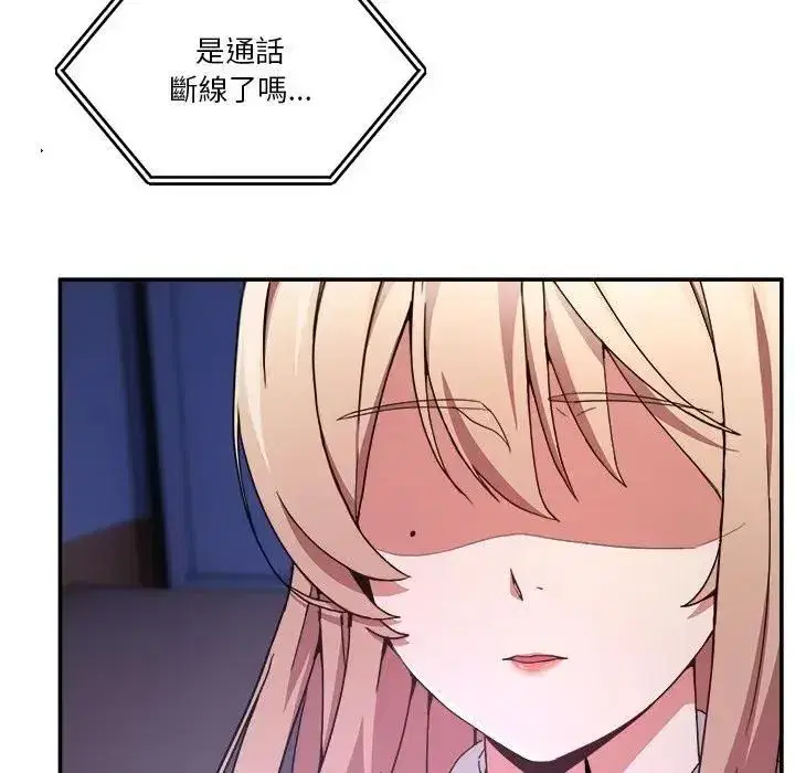第103話