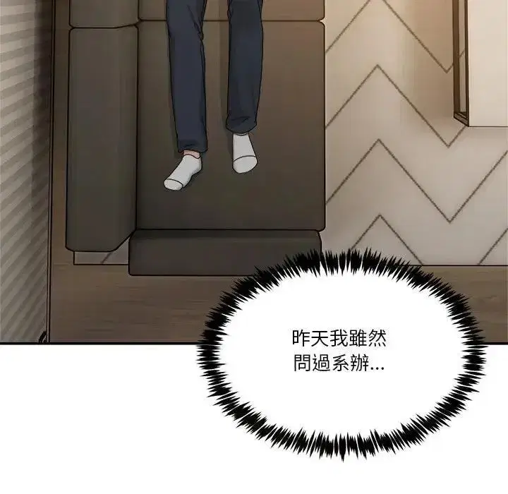 第103話