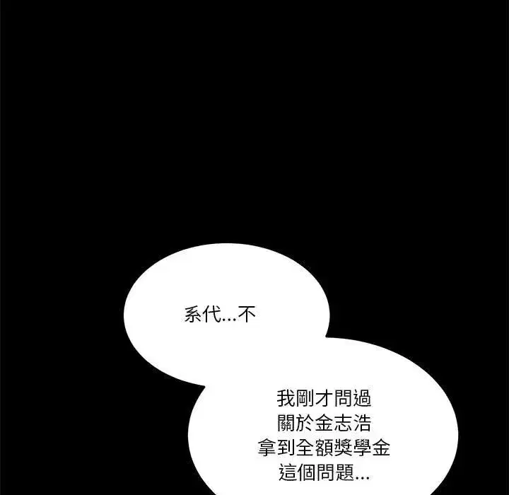 第103話