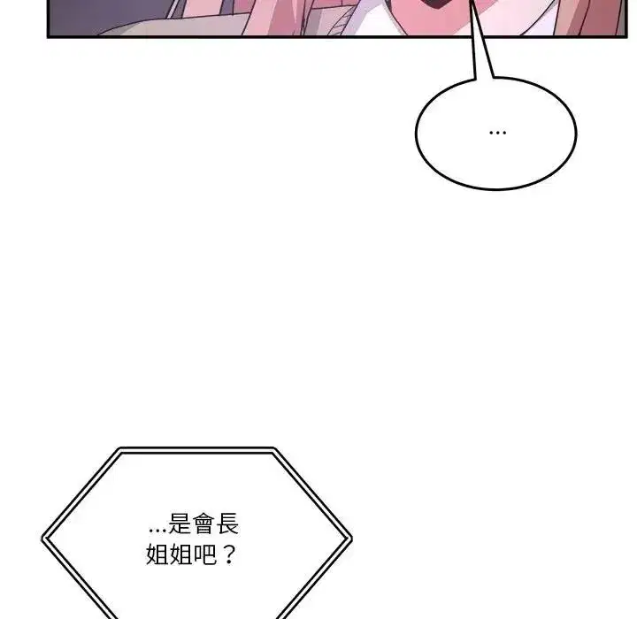 第103話