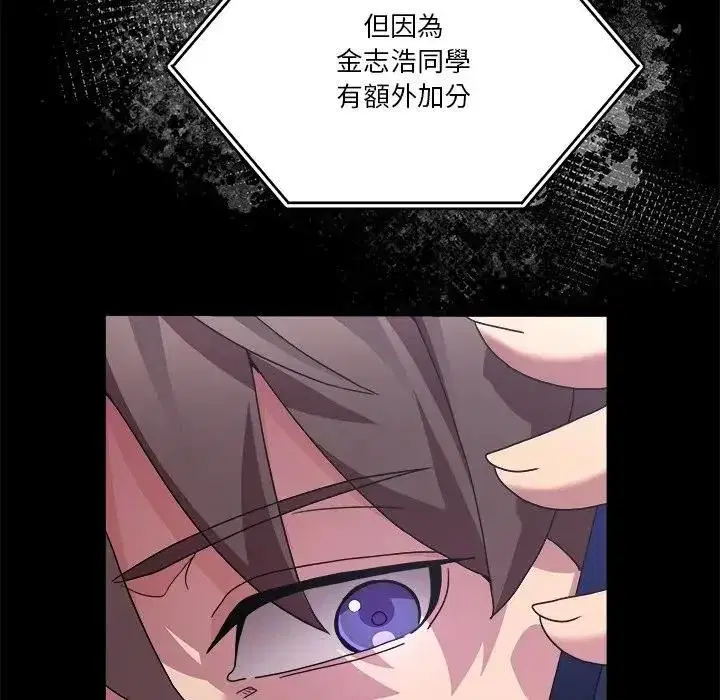 第103話