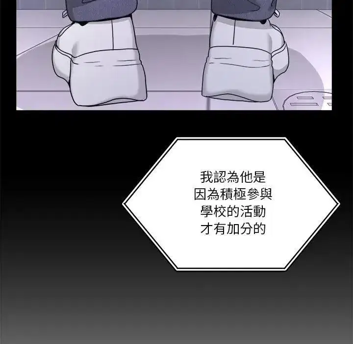 第103話