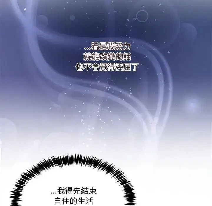 第103話