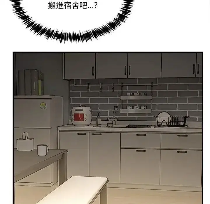 第103話