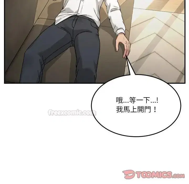 第103話