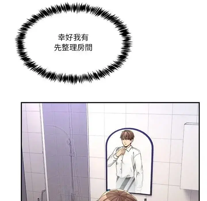 第103話