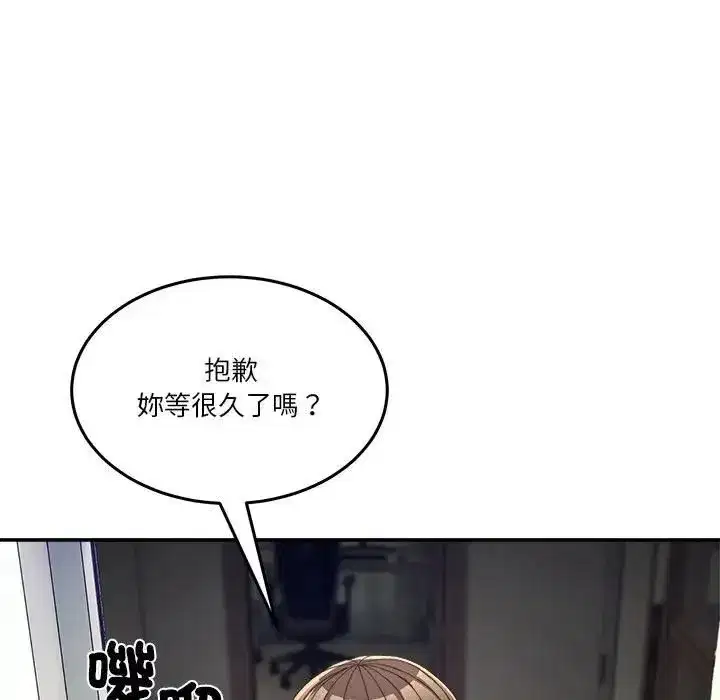 第103話