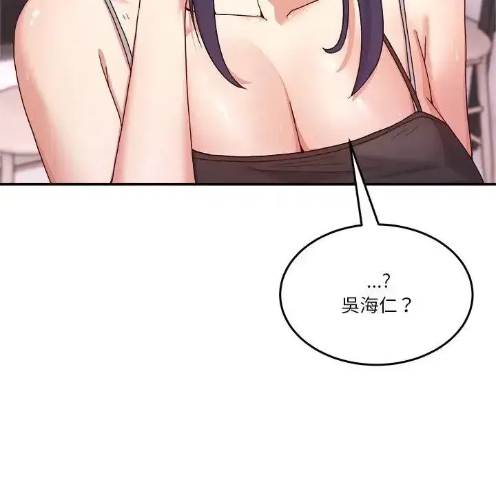 第103話