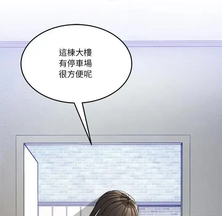 第103話