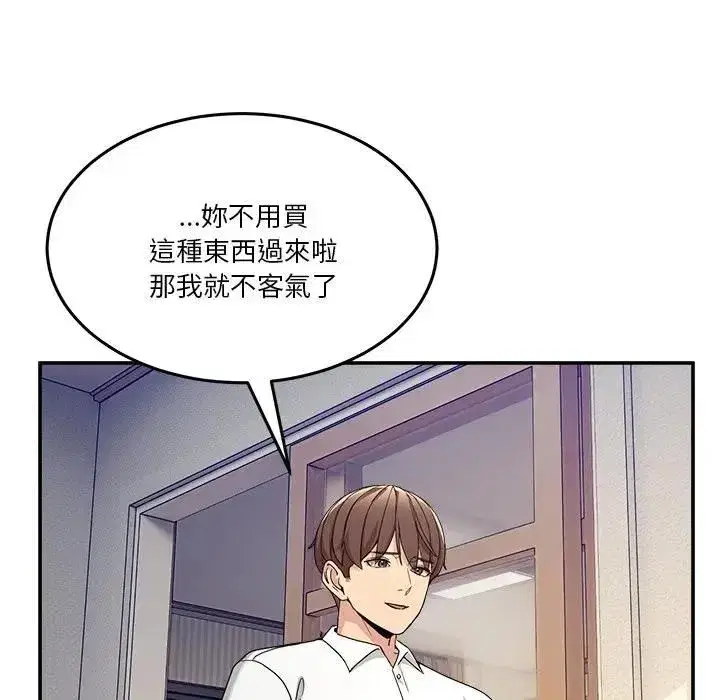 第103話