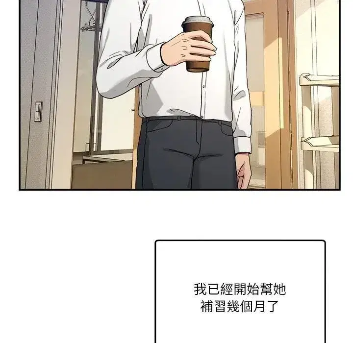 第103話