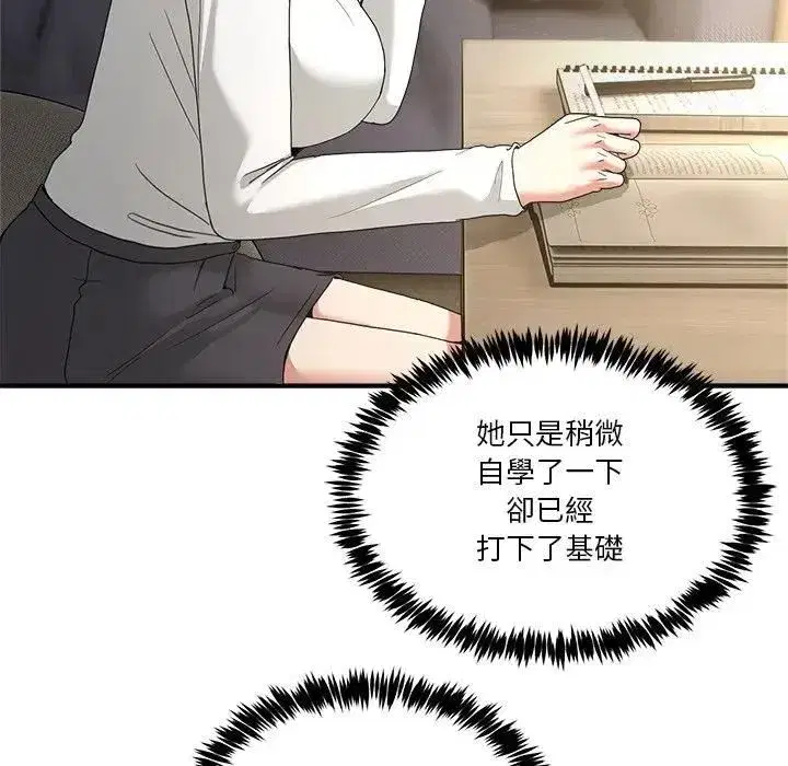 第103話