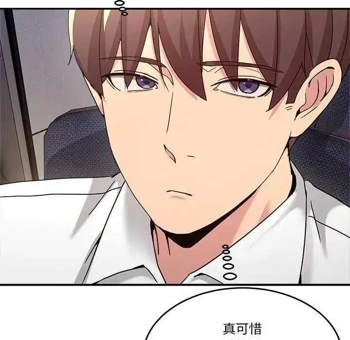 第103話
