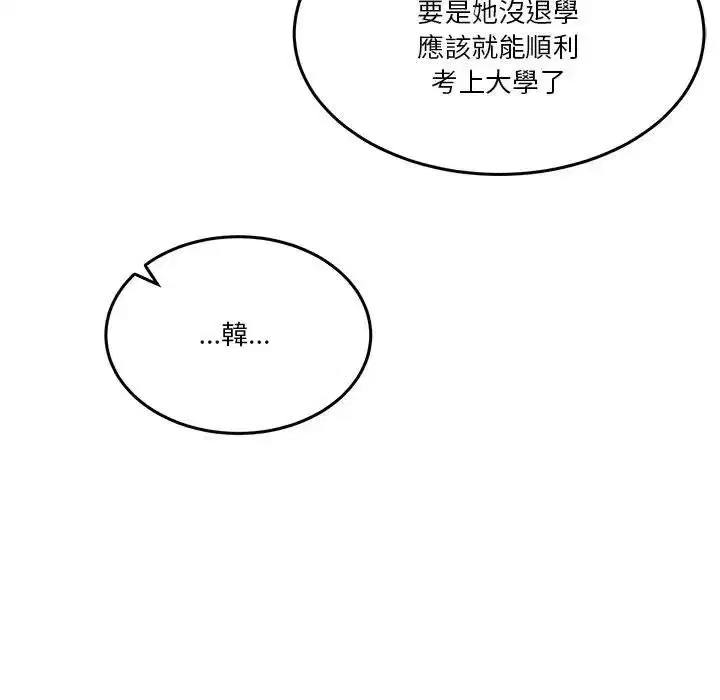 第103話