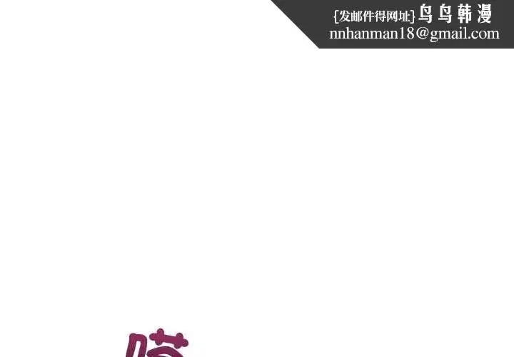 第104話