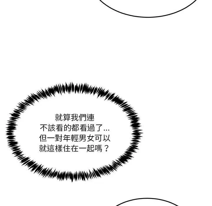 第104話
