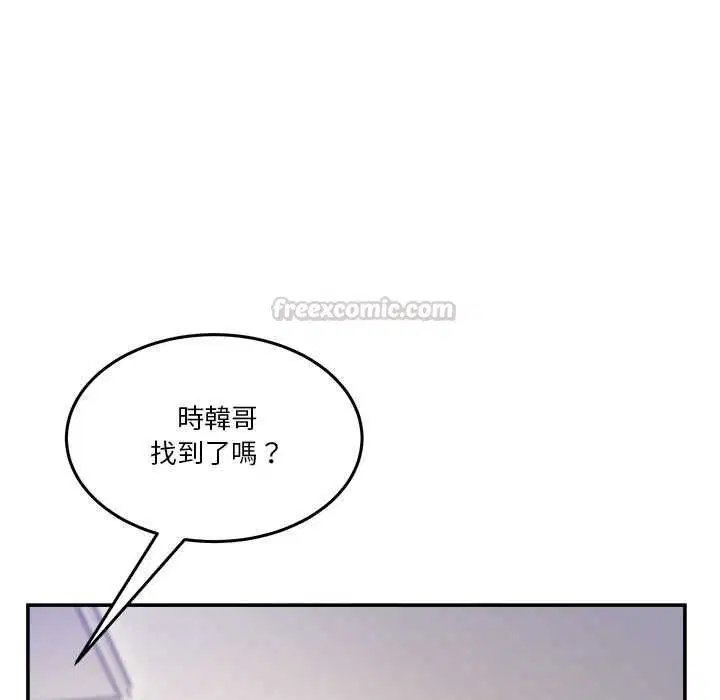 第104話