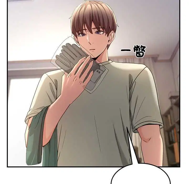 第104話