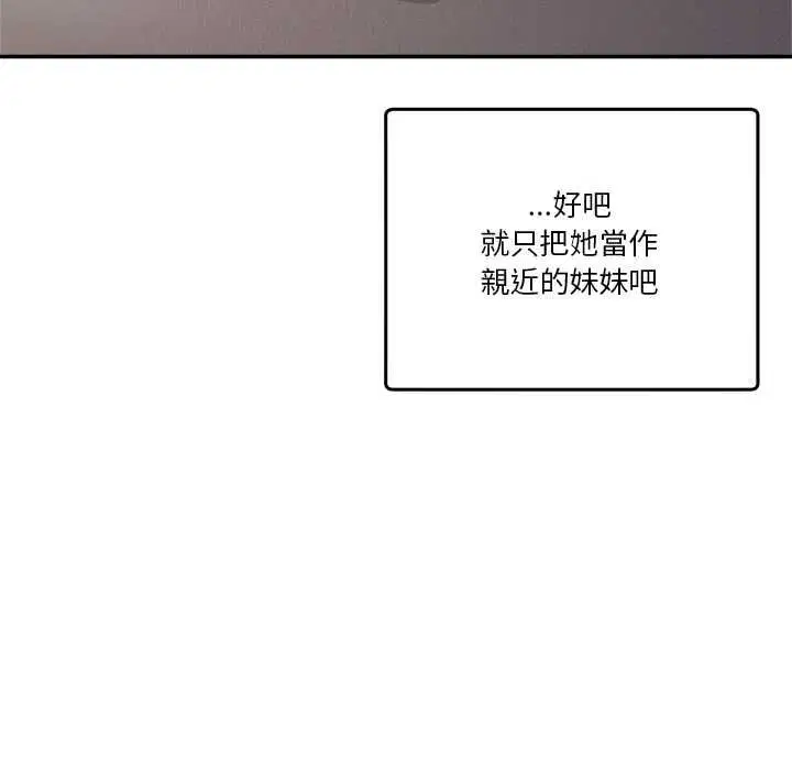 第104話
