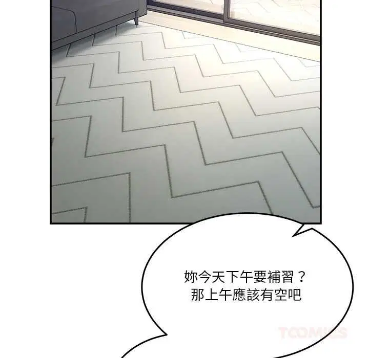 第104話