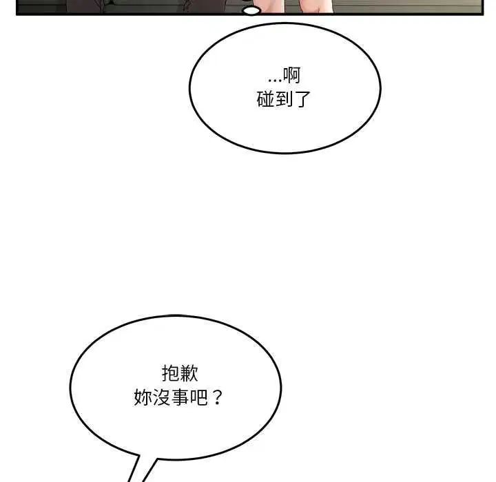 第104話