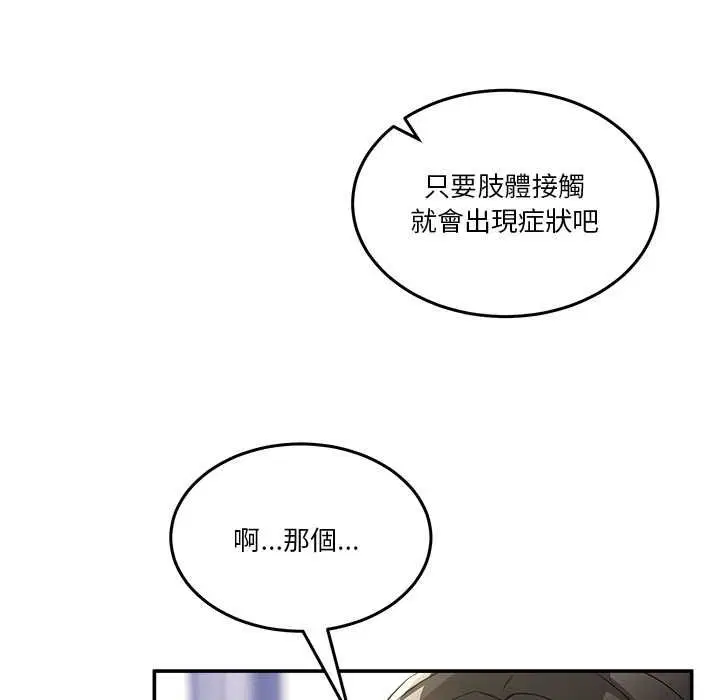 第104話