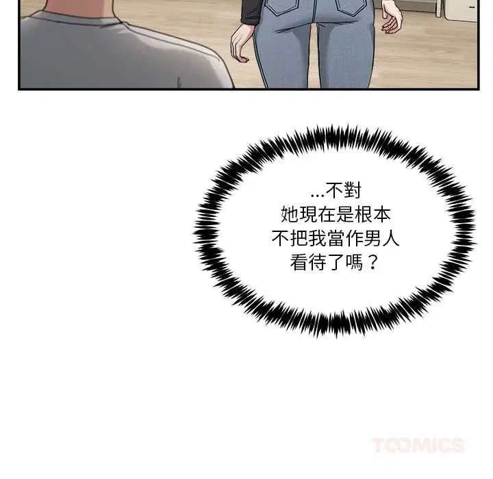 第104話