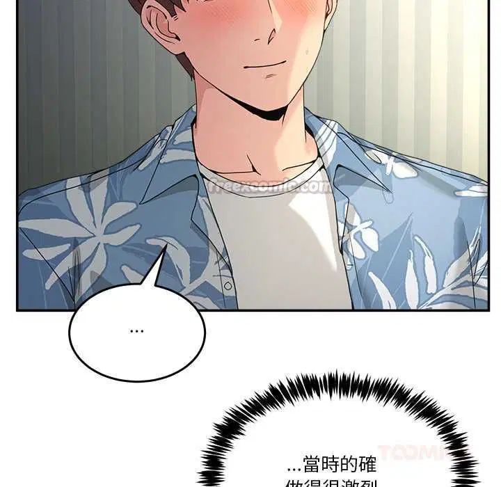 第104話