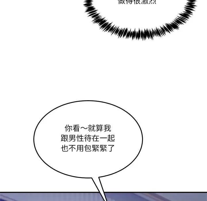 第104話
