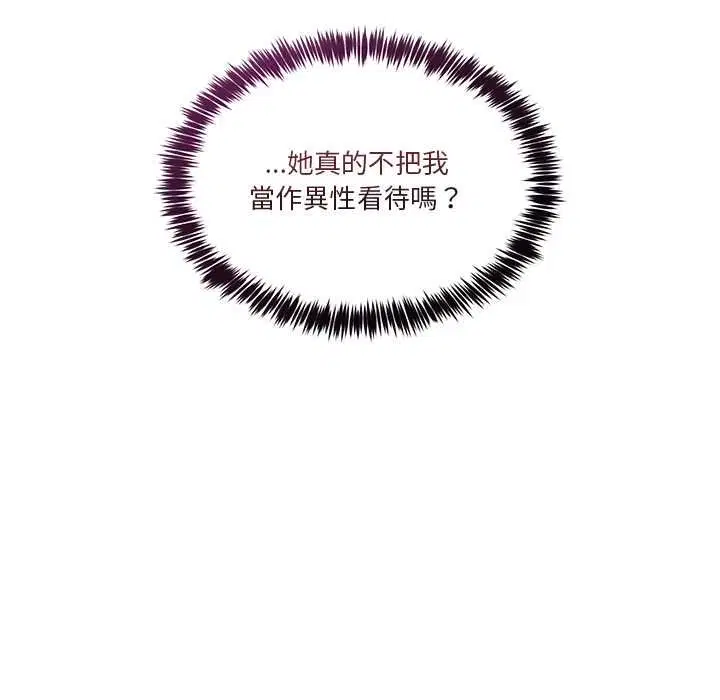 第104話