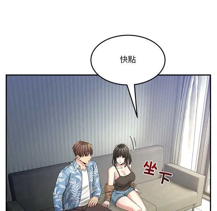 第104話