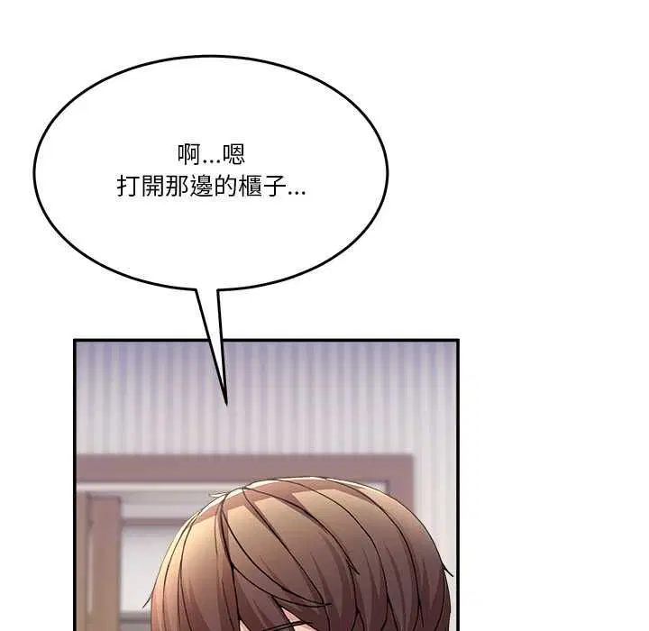 第104話
