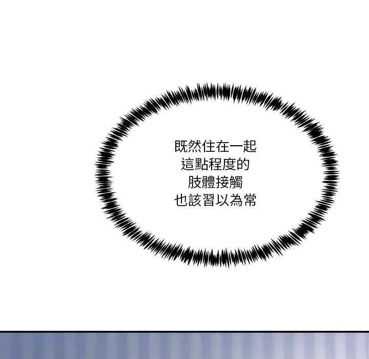 第104話
