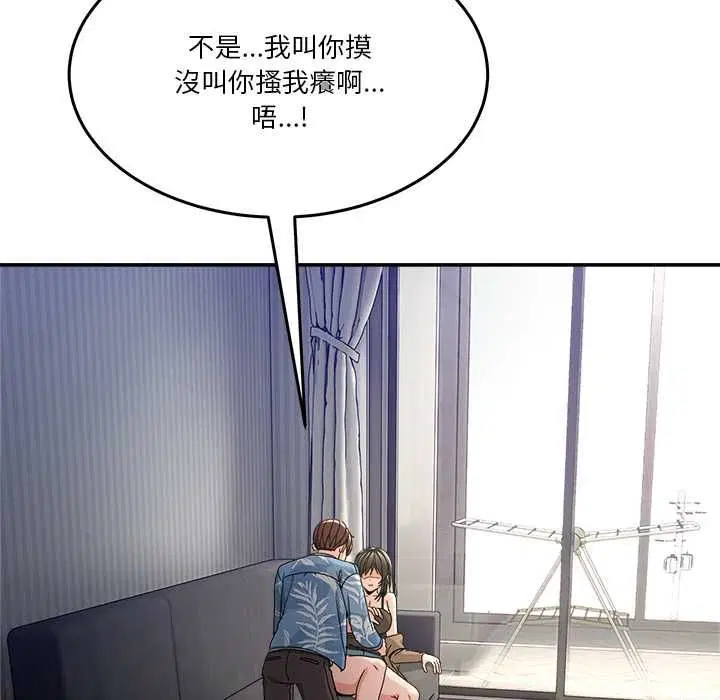 第104話