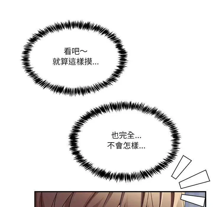 第104話
