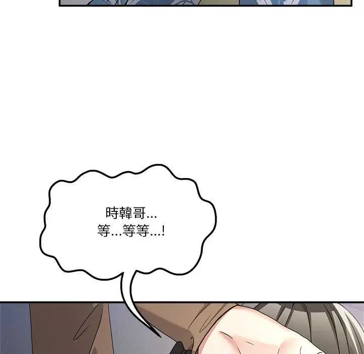 第104話