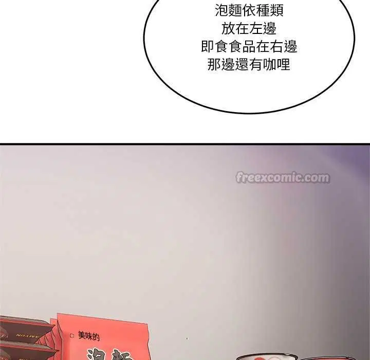 第104話