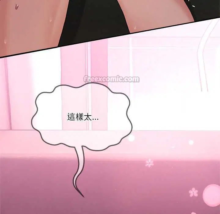 第104話