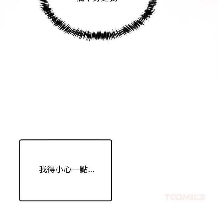 第104話