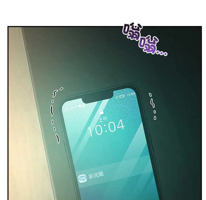 第104話