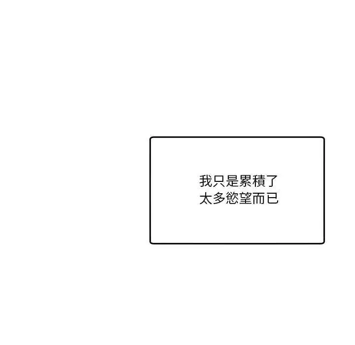 第104話