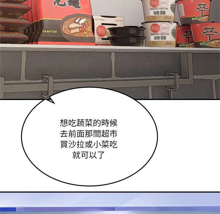 第104話