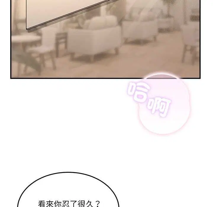 第104話