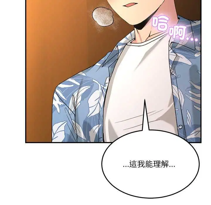 第104話