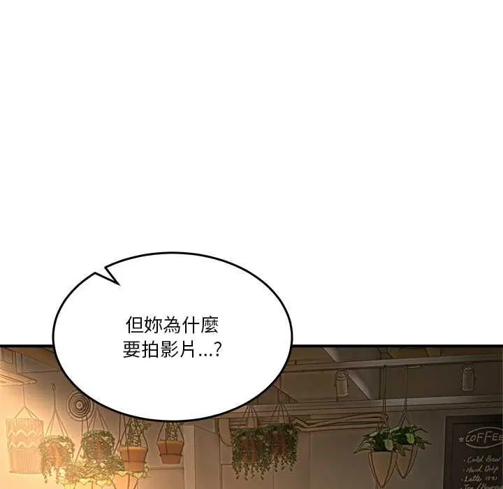 第104話