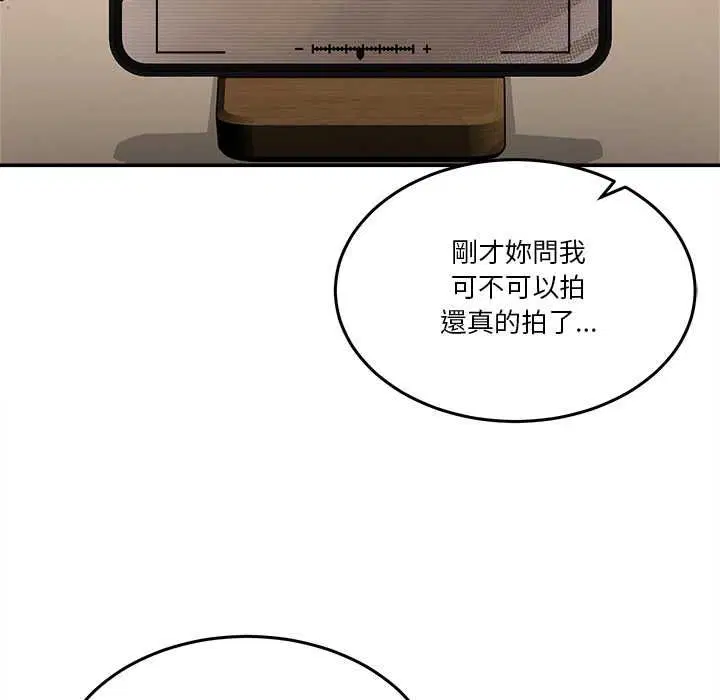 第104話